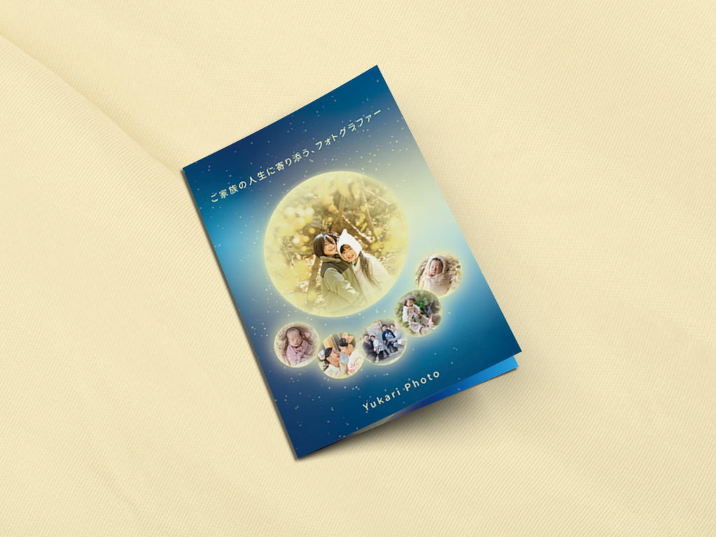 yukari photo様A6チラシ